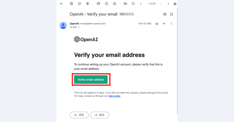 メール内の「Verify email address」をクリック